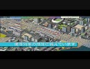 【A列車で行こう7】ニコニコ鉄道サウスイースト線物語【第17回】