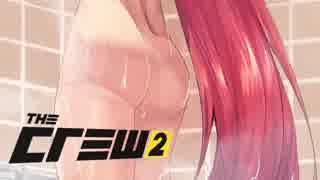 【茜ちゃんのシャワーシーン有】ゆかりとマキの愛の逃避行♥ part4-2【VOICEROID】