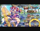 【政剣マニフェスティア】H8-EX2　初手5倍速【結構ギリギリ】