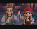 【実況】再就職したからドラクエ11やる part9