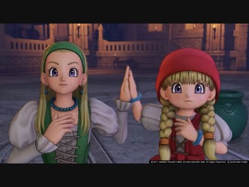 【実況】再就職したからドラクエ11やる part9