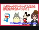 人気キャラランキング上位5名何も見ずに描いてみた！【男性Vtuber】【Vtuber】