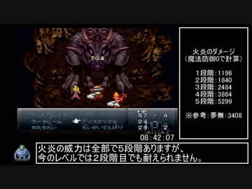 【クロノトリガー】神縛りの”難易度”を倍プッシュだ……！(Part14 前編)