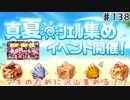 (KOF um ol ♯138) 最強ハーレム育成計画