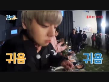 Wanna travel ワナトラベル EP.9 (FULL)