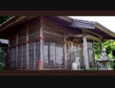 【第10回東方ニコ童祭】東方の苗字を歩く -犬走編-