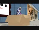 【ポン子】募集