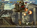 メタルスラッグ(METAL SLUG) LEVEL-8