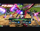 【EXVSMBON】スパイク視点　残像視点　4【固定】