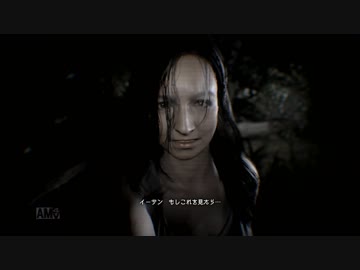 狂人たちの館へようこそ「バイオハザード7」絶叫プレイ part5