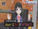 地上波で持ち歌を披露するもヲタ芸アレンジされてしまう委員長