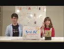 CH-Story（ちゃんすと☆）Vol.2
