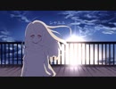 シャルル　Folk arrange/音街ウナ（cover）