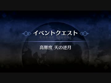 Fate/Grand Orderスペシャル二次創作イベント　サクラのユメ？　おまけシナリオ