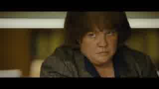 映画『Can You Ever Forgive Me?』予告編