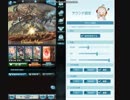 【グラブル】テンション４で闇猿砲を撃ってみる動画