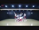 【SING女团】「Kiss Me」（８人Ver.）Dance Practice Video