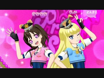 迫シンかしこま部　プリチャンポリスの裏側.purichanpolice