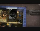 [DQB] 初見プレイ！大した事やらないけど、今日もまったりと。 第18回-3