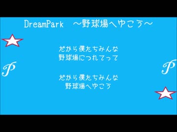 【アレンジ】マイナビオールスターゲーム　オールパシフィック2018 出場選手別応援歌 【MIDI】