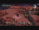 [DQB] 初見プレイ！大した事やらないけど、今日もまったりと。 第18回-4