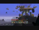 【Minecraft】マインクラフト 初見実況プレイ136