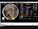 R32 simai プリキュア・メモリ[NS3]　Re:MASTER