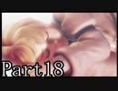 豆【ドラッグオンドラグーン】抗え。最後まで。Part18