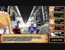 【シノビガミ】メガミリンカーネーション3話　【実卓リプレイ】