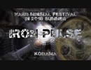 【NNIオリジナル】Iron Pulse【#夏のハードミニマル祭 】