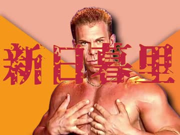 ロックマラ7　GAY♂BARRRRRRR!ストマンステージ