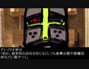 【ファントムゾーン　ストーリー】　ファントムゾーンポゼッション 2