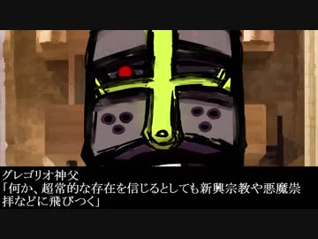 【ファントムゾーン　ストーリー】　ファントムゾーンポゼッション 2