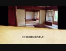 【人狼リプレイ】刀剣乱舞RP16A村No.456682【7日目・最終日】