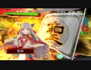 【覇者人位】聖獣戦姫195「イかなきゃダメですぅ～…」【短編小説付き三国志大戦】