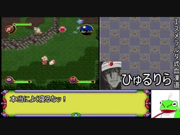 [ゆっくり実況]隠れたまま忘れられた名作ゲーム こみゅにてぃぽむ　3匹目[神ゲー]