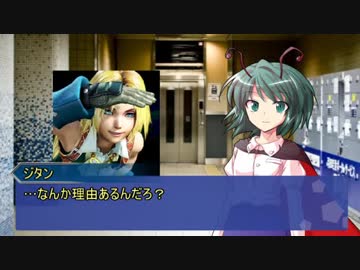 【CoC】よんくちでSeeYouAgain:Part3/4