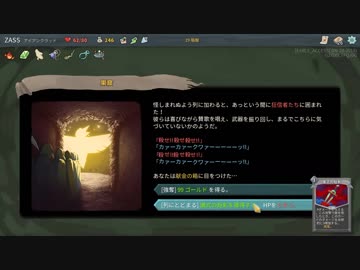 #3【実況】考えるのが楽しい！ローグライク×カードゲーム【SlaytheSpire】