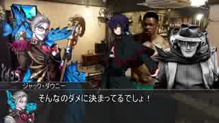 【クトゥルフ神話TRPG】つはもの達の「豪華客船と怪盗団」part1【リプレイ】