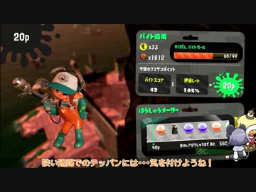 [ゆっくり実況]　まきちらす　その4