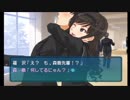 【アマガミ実況】恋愛のすゝめpart85 森島先輩√ ごろにゃーん