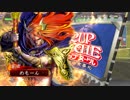 【三国志大戦】0000フリマで新デッキを模索する その10