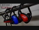 【怪異520】礎になるという事