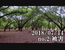 ショートサーキット出張版読み上げ動画3726