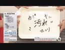 QVC福島　カビナイトエアコンクリーニングキット　QVC志波