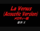 La Venus