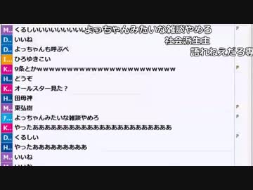 うんこちゃん『飲酒雑談』1/4【2018/07/13】