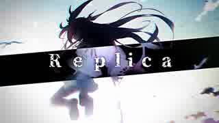 【初音ミク】Replica【オリジナル】