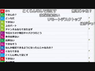 うんこちゃん『飲酒雑談』4/4【2018/07/13】