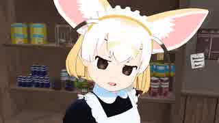 【MMDけもフレ】こっち向いてフェネ